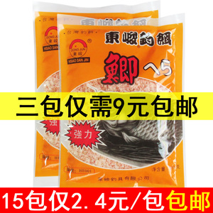 台湾东峻钓饵南北鲫鱼饵料江河野钓水库饵料鱼食钓鱼用品渔具垂钓