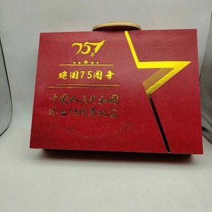 中华人民共和国建国75周70枚银币纪念章银钞银章大全套会销礼品