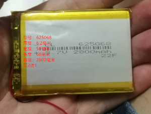 625068电池065068 3.7V带保护板2800mAh手机蓝牙聚音箱合物锂电池