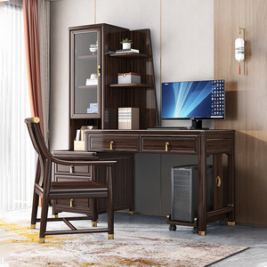 新中式乌金木实木书桌书架组合现代轻奢家用卧室写字台办公电脑桌
