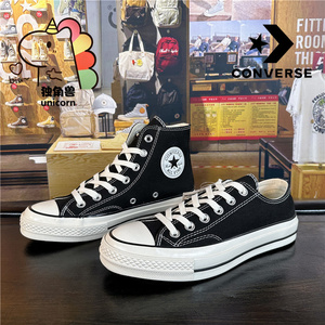 Converse/匡威1970S三星标黑色经典款男女高帮休闲帆布鞋 162050C