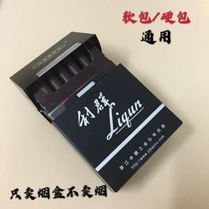 20支装烟盒金属铁合男士超薄铝合金个性创意便携壳香烟具盒子防水