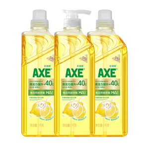 【官方正品】AXE斧头牌食品用玻尿酸油柑白茶洗洁精3瓶无刺激