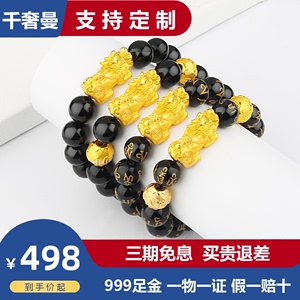 金猪足金999 金猪足金999品牌 价格 阿里巴巴 金猪足金999 金猪足金999品牌 价格 阿里巴巴