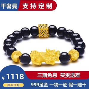 金猪足金999 金猪足金999品牌 价格 阿里巴巴 金猪足金999 金猪足金999品牌 价格 阿里巴巴