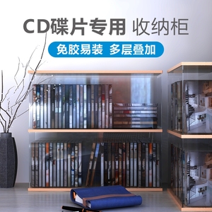 CD架木质收纳创意展示柜DVD光碟影片架光盘储物柜盒子唱片架