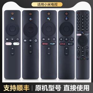 适用小米电视遥控器蓝牙语音TV MI BOX S 3 4X 4S 国际版电视盒子投影仪机XMRM-00A遥控板英文