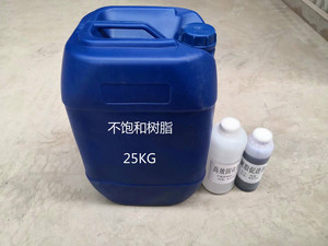 191不饱和树脂196玻璃钢树脂c7a仿玉工艺品8551水晶树脂透明树脂