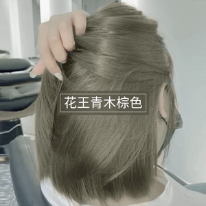 日本花王泡沫染发剂女植物天然无刺激纯青木棕色自己在家染正品牌