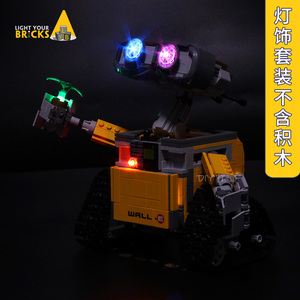 适用乐高瓦力机器人总动员 21303 LED配套灯饰套装DIY灯具灯光组