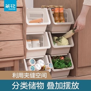 茶花收纳筐厨房储物置物架多层可叠加蔬菜水果收纳架篮子斜口层叠