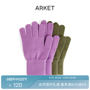 ARKET男女童装 弹力棉纯色分指保暖手套2023冬季新款1004960