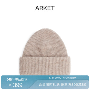 ARKET女士 混纺针织毛线帽米色2023冬季新品0998379002