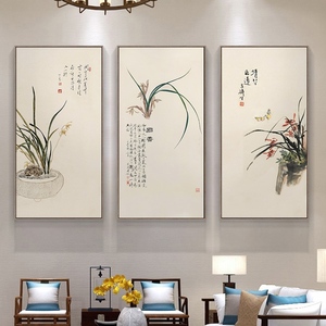新中式装饰画中国风客厅沙发背景墙壁画茶室禅意水墨兰花挂画字画