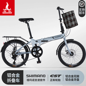 凤凰折叠自行车超轻便携小型成人男女青少年变速铝合金免安装单车