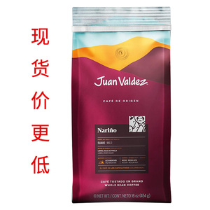 JuanValdez胡安帝滋哥伦比亚进口Nario娜玲珑美式单精品黑咖啡豆
