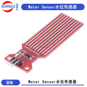 水位传感器 Water Sensor for 水分 液滴 水深检测模块 包邮(2个)