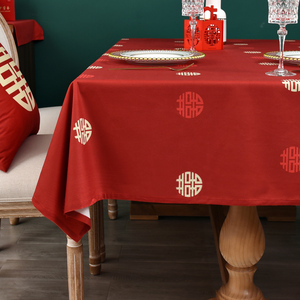 双喜字红色桌布结婚长方形喜庆婚庆订婚宴摆台中式方桌茶几布盖布