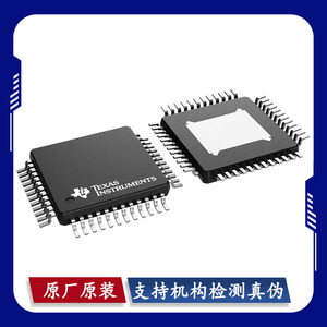 TAS5709PHPR TAS5711PHPR TAS5715PHPR HTQFP-48 原装正品芯片