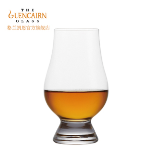【直营】英国进口格兰凯恩 Glencairn水晶玻璃威士忌品鉴闻香酒杯