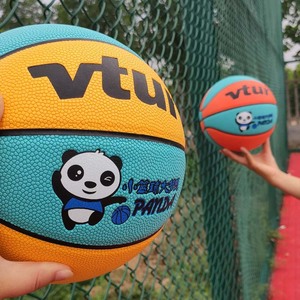 韦图4号红白蓝幼儿园儿童5号青少年比赛训练专用七号学生软皮篮球