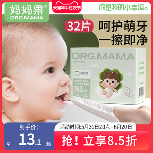 指套牙刷婴儿口腔清洁器幼儿乳牙宝宝新生儿清理洗舌苔神器0-1岁