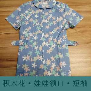 正品护士服分体套装夏短袖月嫂服冬装长袖家政口腔女医生印花色工