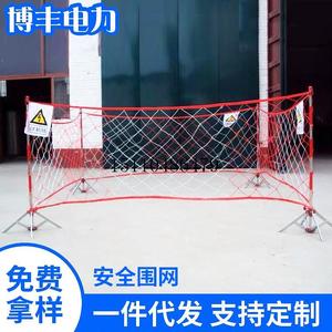 电力围网防护隔离网不锈钢立杆护栏围栏网立柱尼龙警示带支架
