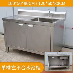 不锈钢洗手柜消毒池食堂柜式双槽定制一体柜加厚水槽304橱柜厨房