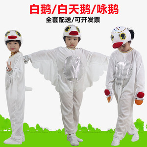 儿童动物表演服大白鹅演出服白天鹅舞蹈衣服咏鹅话剧道具服亲子装