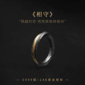 莫比乌斯环戒指设计感高级黄金情侣对戒男女简约原创纯银尾戒饰品