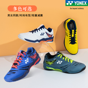 新品YONEX尤尼克斯羽毛球鞋SHB57EX林丹同款超轻耐磨减震运动鞋yy