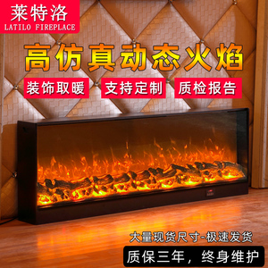 定制壁炉芯定做欧式电子仿真火焰装饰嵌入式美式电壁炉取暖器家用