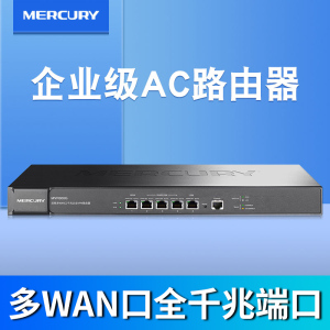 水星MVR300G双核千兆多WAN口企业级有线路由器上网行为管理AP全屋WiFi控制器AC管理器5G双频商用带宽叠加覆盖