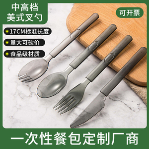一次性勺子单独包装塑料甜品勺外卖筷子四件套二合一套装叉勺定制