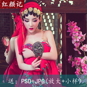 海棠春古装女影楼摄影写真主题戏曲中国风京剧花旦性感演出服装