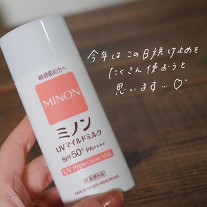 日本MINON防晒霜蜜浓氨基酸防晒乳SPF50孕妇儿童可用纯物理防晒霜