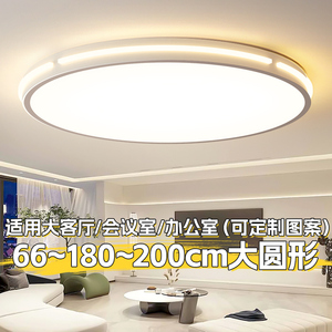 超大尺寸主客厅灯吸顶灯圆形80CM1米直径灯具led超亮现代简约大灯