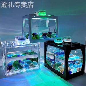小鱼缸小型桌面创意生态缸微景观斗鱼缸迷你热带鱼水族箱带led灯