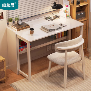 幽兰思实木折叠书桌书房电脑桌办公桌家用简易工作台中学生写字台