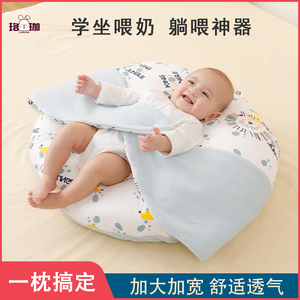新生儿哺乳枕宝宝防吐奶枕喂奶神器夏季透气躺着喂奶斜坡枕
