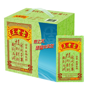 王老吉凉茶250ml绿盒310ml红罐清凉解渴植物饮料美味好喝不上火