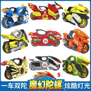 。灵动创想魔幻陀螺5光新款4旋风轮梦幻儿童摩托车战车4玩具五