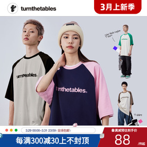 [夏之光同款]Turnthetables拼接半袖撞色插肩情侣短袖印花T恤男女