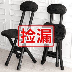 便携可折叠凳高凳子靠背椅子家用现代简约省空间轻便成人小圆餐椅