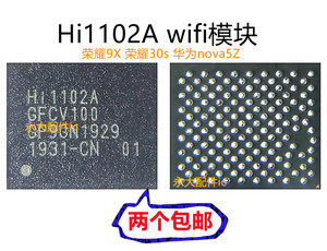 荣耀X10/30S nova7电源ic Hi6555 V510 hi6526/6D51中频wifi1102A