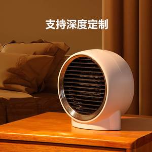 heater 圆款取暖器 圆形电暖风机厂家台式小太阳家用节能省电暖气