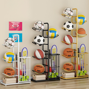 家用篮球收纳架足球排球摆放置物架羽毛球拍收纳筐儿童球类整理架
