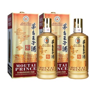 【多人团】茅台王子酒 酱香经典 53度 500ml*2瓶 礼袋装