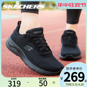 Skechers斯凯奇男鞋运动鞋官方旗舰店正品夏季新款缓震休闲跑步鞋